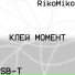SB-T