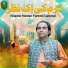 Khawar Nawaz Fareedi Qawwal