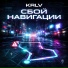 KRLV