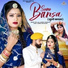 Sita Mali, Mukesh Choudhary