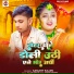 Sanjeet Sajan