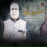 Manzoor Abbas