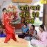 Rekha Garg