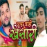 Manoj Premi