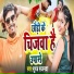 Suraj Sajanwa