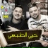 Hichem Smati feat. Kader HK
