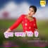 Asmeena