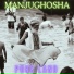 Manjughosha