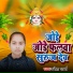 Sneha Sharma