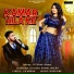 LR Guru, Komal Meena, LK Meena