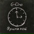 G-One