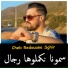 Cheb Redouane Sghir