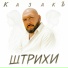 Kazak