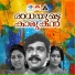 Sujatha Mohan
