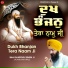 Bhai Santokh Singh Ji