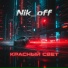 Nik off