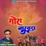 Kumar Ramesh