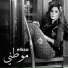Elissa