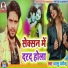 Dhashu Dharmendra