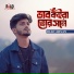 Riad Ahsan