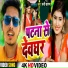 Piyush Yadav