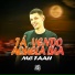 MC FAAH, DJ Hud Original, SPACE FUNK