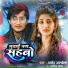 Amod Alvela, Saniya Sangam