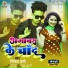 Nitesh Premi