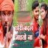 Brahamdev Raja