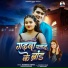 Narendra Anmol, Khushi kakkar