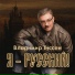 Ансамбль песни и пляски ЗВО