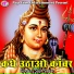 Sujit Sagar