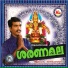 Sannidhanandan