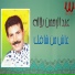 Abdelrahman Balala