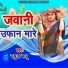 Yamuna Babu
