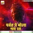 Manoj Sarang