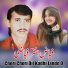 Fiaz Akhtar Fiazi
