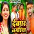 Sachin Babu, Anjali Raj