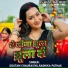 Goutam Chaurasiya, Radhika Pathak