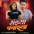 Shivendra Rathor