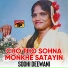 Sodhi Deewani