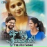 Sai Burra feat. Harish Roshan, Chukaria jyotsna