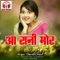 Devish Divya