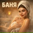 Алёна.exe
