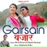 Mrinal Raturi, Alpana nautiyal