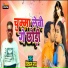 Vikash Ray