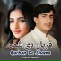Azim Khan