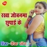 Deepak Pandey