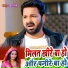 Pawan Singh