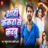 Masoom Raja, Anjali Arya